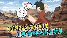 火影忍者手游最新高招a爆料,神秘忍者即将登场！