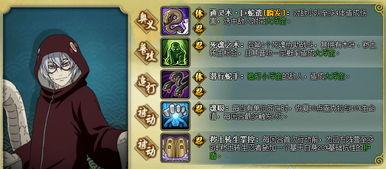 最新火影宝箱爆料,神秘宝藏等你解锁！